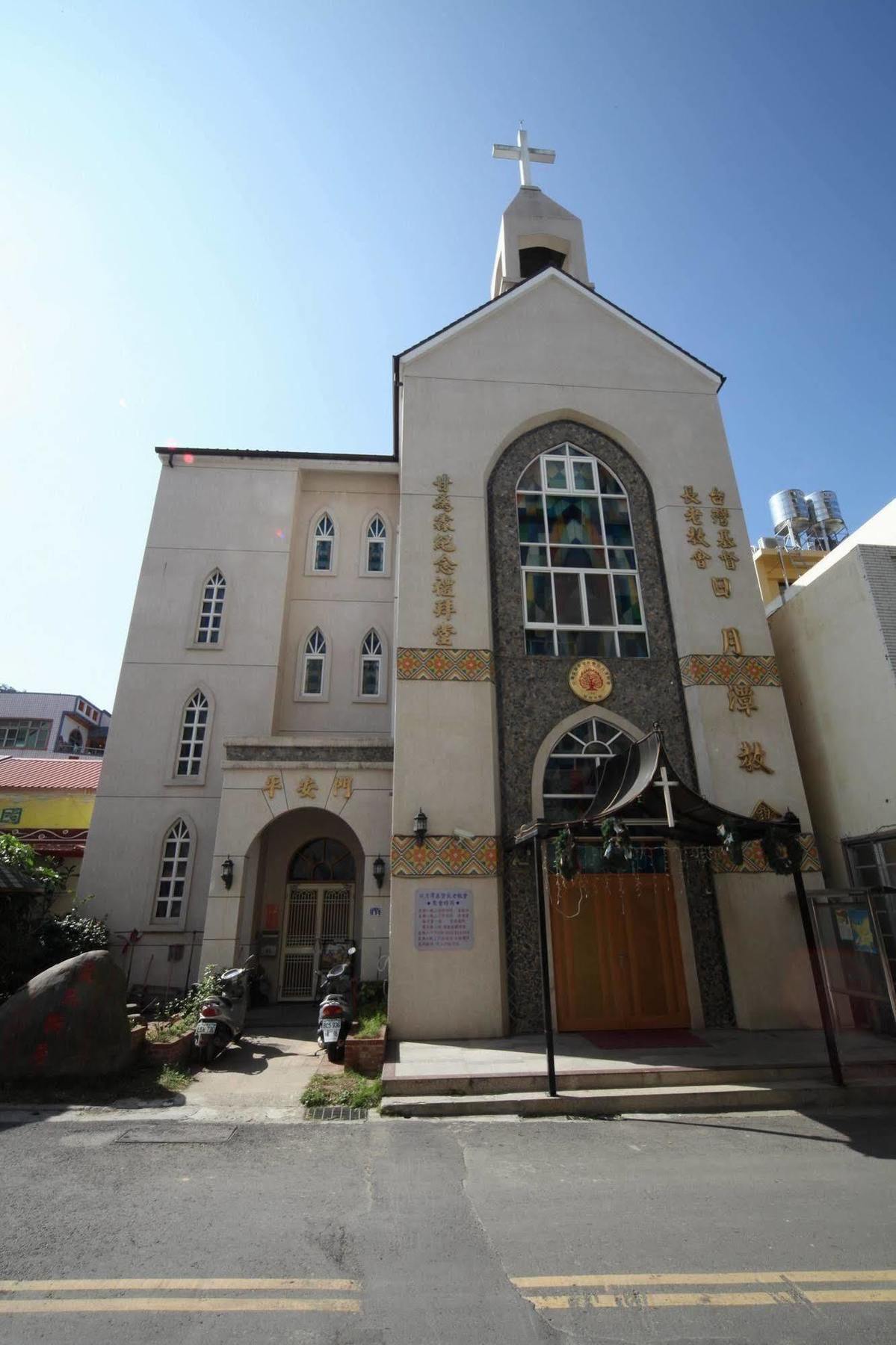 鱼池乡 映涵渡假饭店酒店 外观 照片