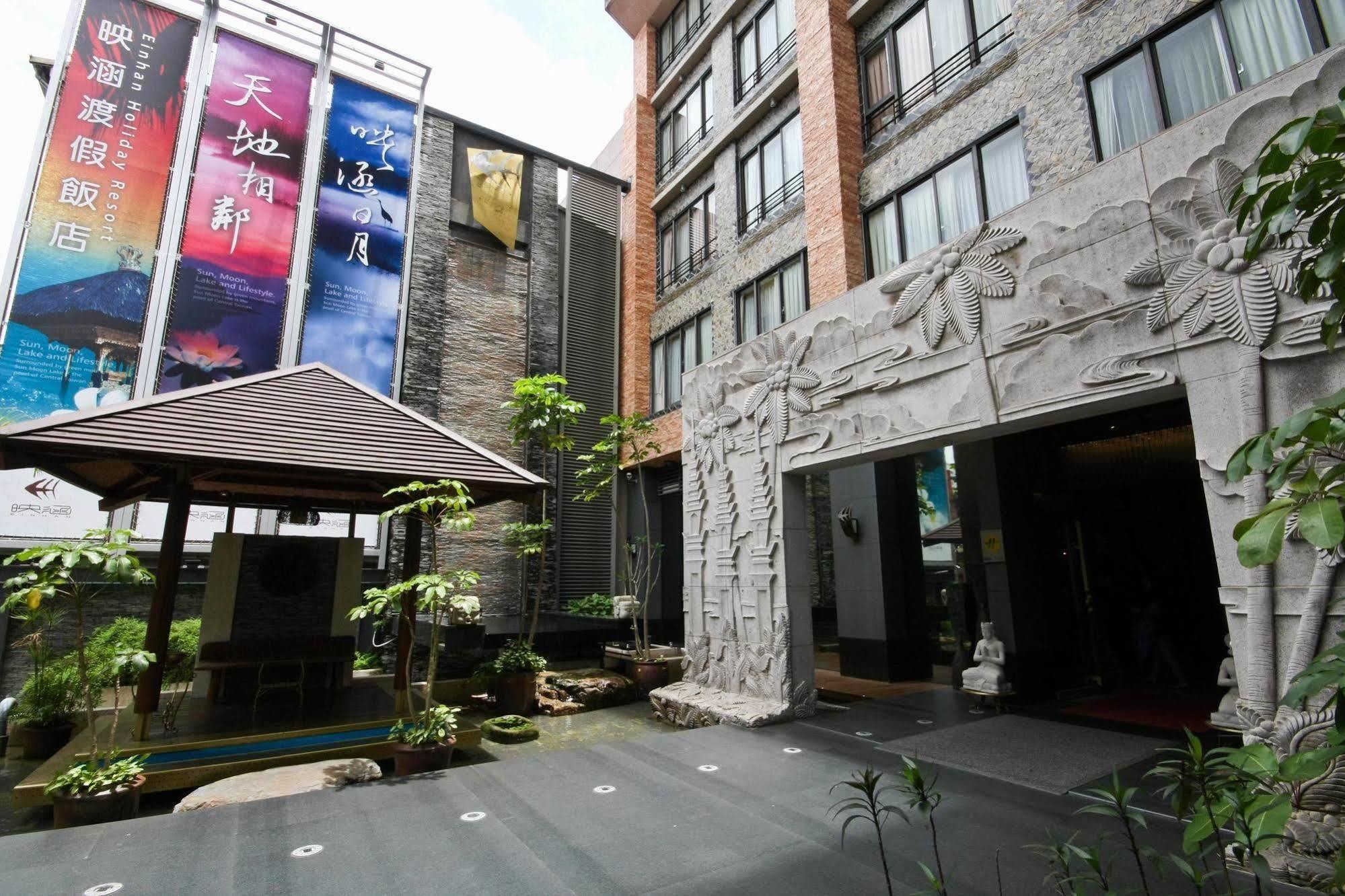 鱼池乡 映涵渡假饭店酒店 外观 照片